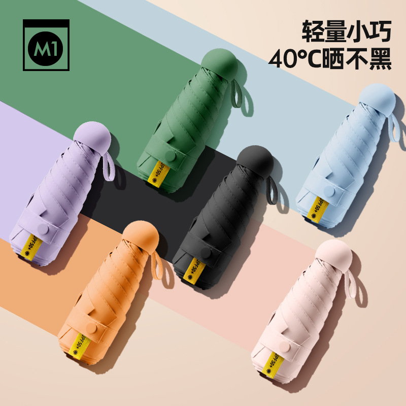 Five-Fold 8-Bone Vinyl Ultra Light and Compact Mini Umbrella Portable Folding Female High Sense Capsule Pocket Sun Umbrella Female