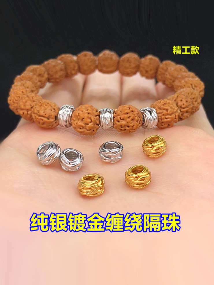 S925 Sterling Silver Gold-Plated Winding Disc Bead Closed Ring Crystal Bracelet Braided Hand Rope Necklace Handmade DIY Accessories