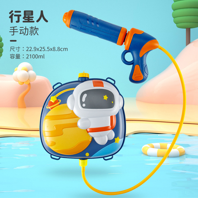 2023 New Children's Backpack Water Gun Children's Water Pistols Parent-Child Interactive Water Play Water Battle Boys' and Girls' Toys