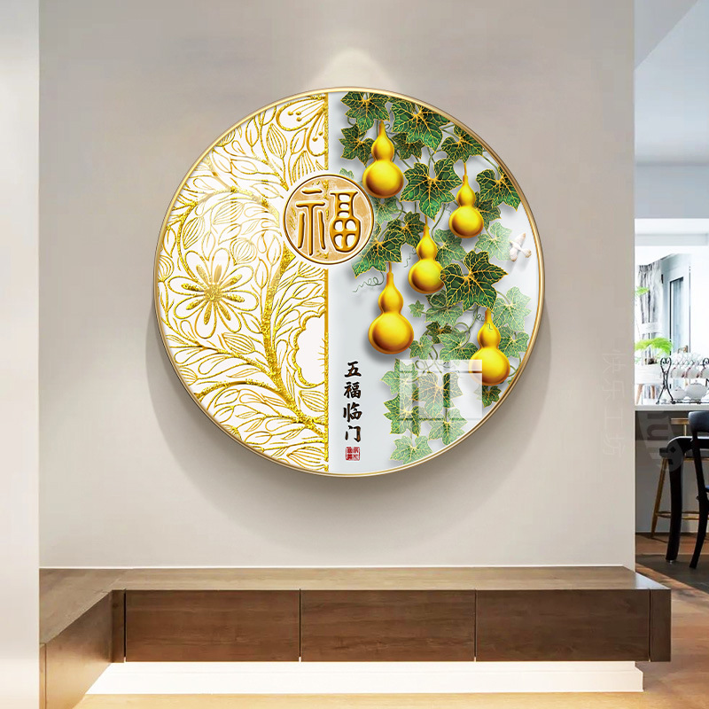 五福临门玄关画新中式走廊过道福字挂画招财葫芦画圆形餐厅装饰画