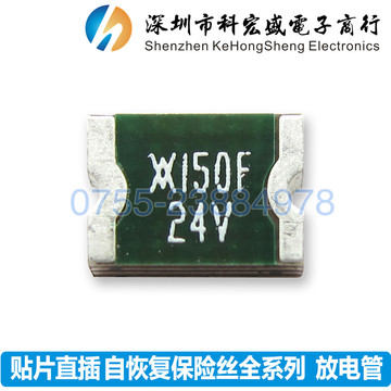 minismdc150f/24-2数量:2000产品参数