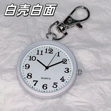 2025新款考试专用清晰表钥匙扣挂表手表学生怀表公务员儿童