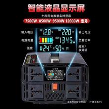 弦波逆变器工业家用车载60v48v24v12v转220v电瓶转换器大功率其他