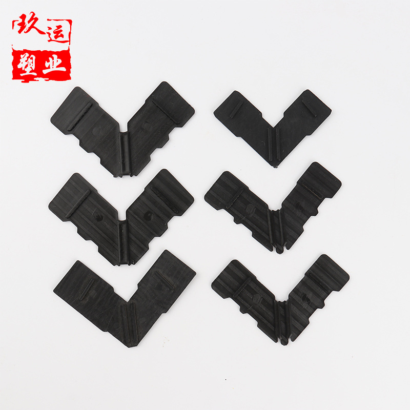 可做异型系统门窗中梃注胶件 导流片复合角码 尼龙注胶件 导流板