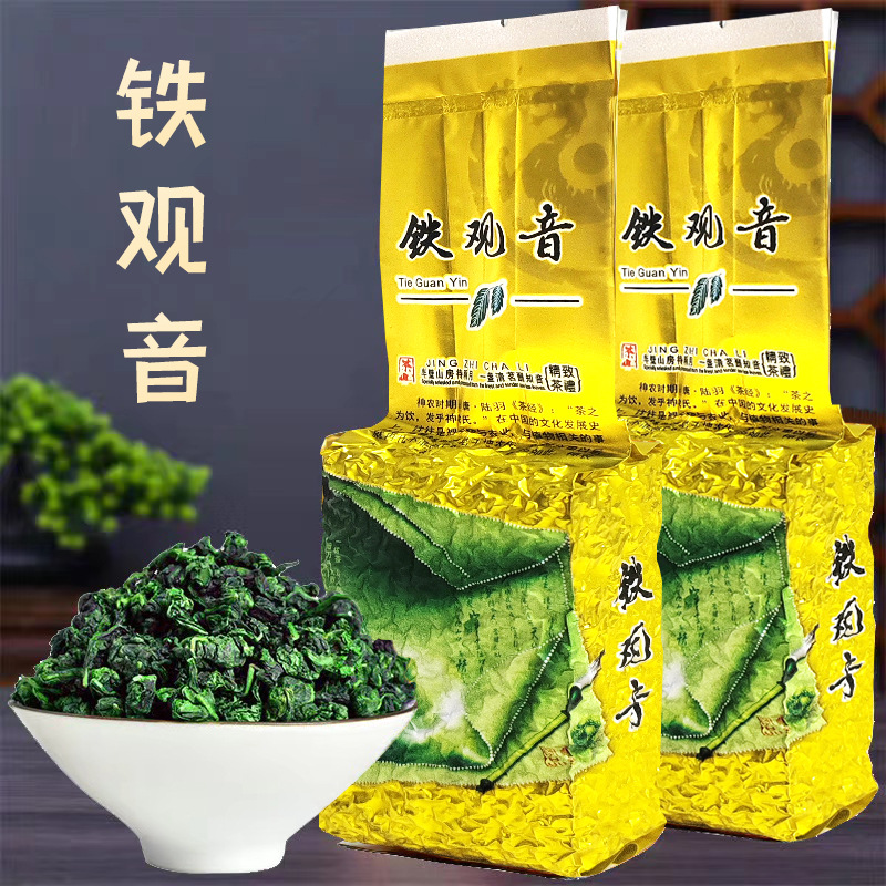 正宗安溪铁观音茶叶新茶浓香型兰花香独立小泡装乌龙茶礼盒装500g