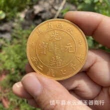 银元收藏江南省造戊戌光绪元宝单龙银元仿真老银元古玩钱币可吹响