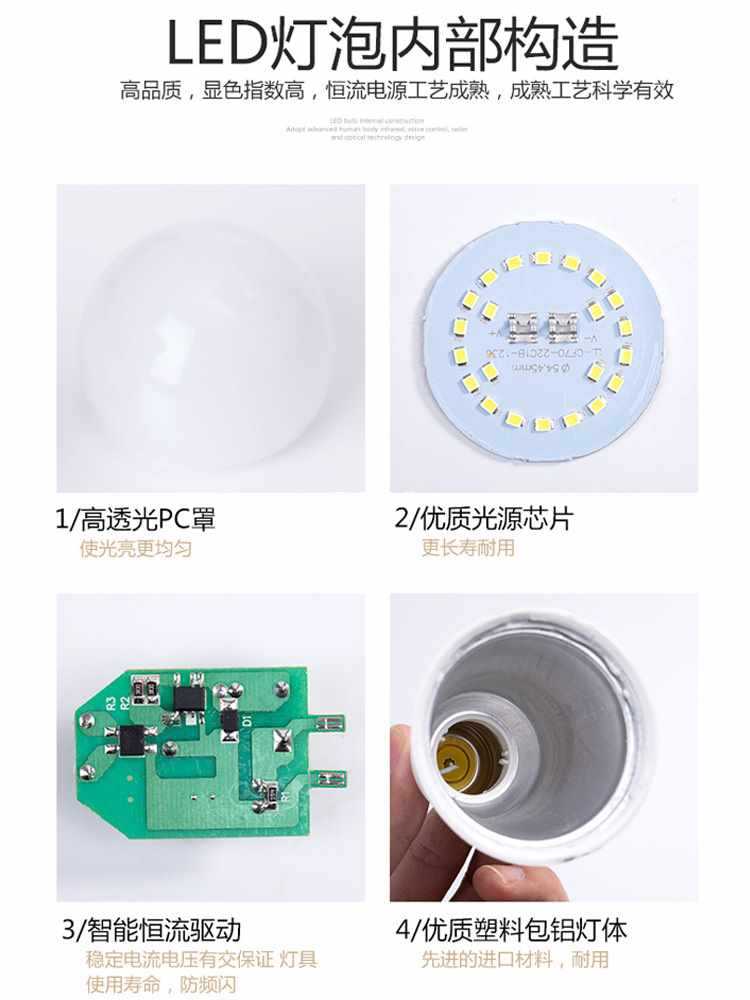 led灯泡e27大螺口10w5w20w瓦老式暖白照明节能e14小螺口-阿里巴巴