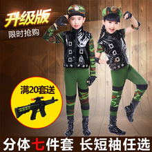 小孩警察服装幼儿园小学生小交警儿童军装黑猫警长服