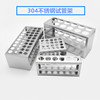 Stainless steel test tube rack Centrifuge tube Colorimetric tube 13 14 16 17 19 21 23 25 27 30 32 40 Stainless steel test tube rack Centrifuge tube Colorimetric tube 13 14 16 17 19 21 23 25 27 30 32 40