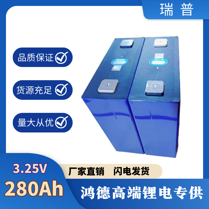 2v方形磷酸铁锂电池大单体动力储能电芯b品批发