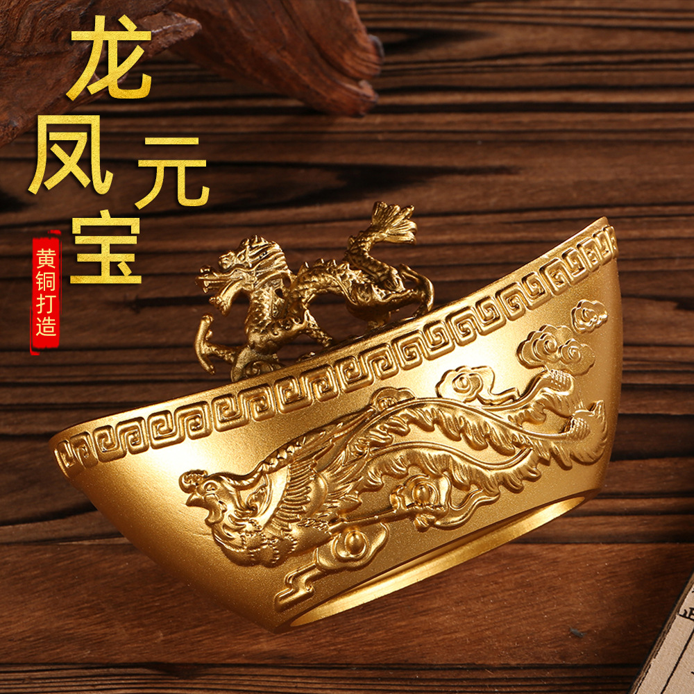 纯黄铜龙凤沙金仿金鎏镀元宝铜摆件客厅聚宝盆装饰品开业乔迁礼品