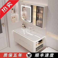 蘑i奶油风陶瓷一体智能浴室柜组合简约现代洗手洗脸盆柜卫生间洗