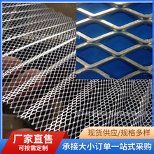 304菱形不锈钢网 厨房油烟滤芯过滤 小孔波纹铝板网316除尘净化