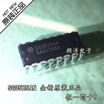 开关电源控制器 sg3525an dip-16 全新原装正品