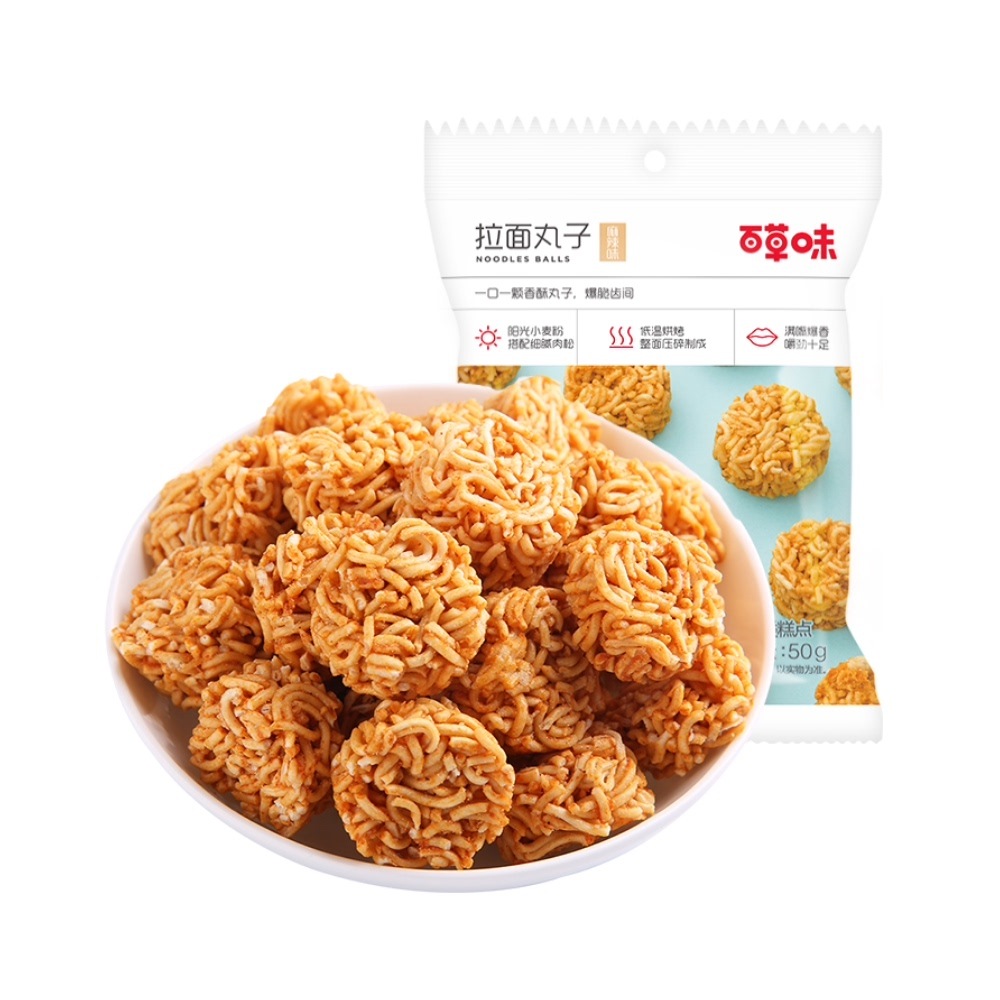 百草味拉面丸子（麻辣味）50g  箱规40包