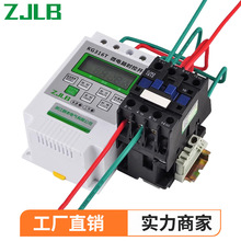 微电脑时控开关定时器220V单相增氧机水泵定时自动断电时间控制器