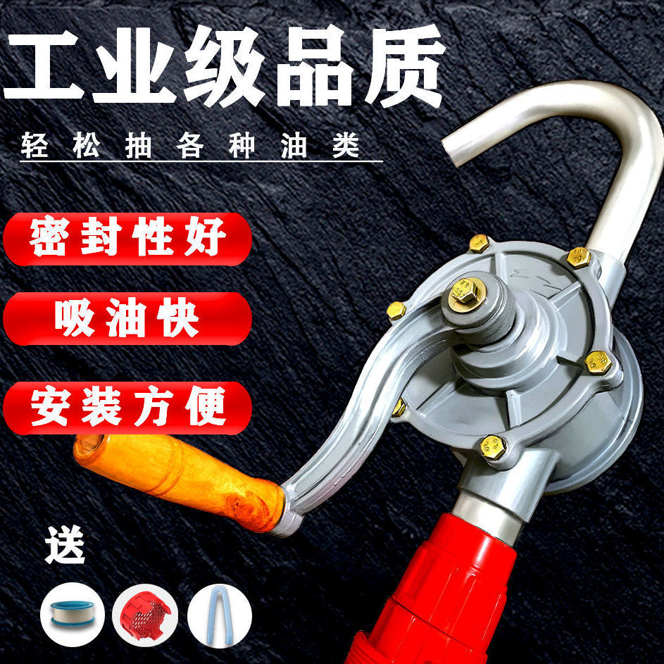 手摇油泵加油器手动油抽子抽油器抽机油吸油器铝合金抽油管加油器