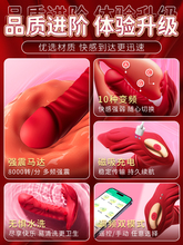 跳蛋女性高潮舔阴自慰器可插入式强震静音情趣女用品成人外出穿戴