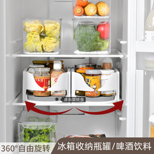 3WKF批发厨房多功能可旋转调味品调料冰箱收纳置物架转角收纳
