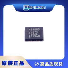 MAX31865ATP+T IC芯片电子元器件集成电路BOM表