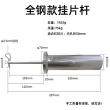 全钢挂片杆便携式健身房器械配重块重量增加外挂器材负重局限性