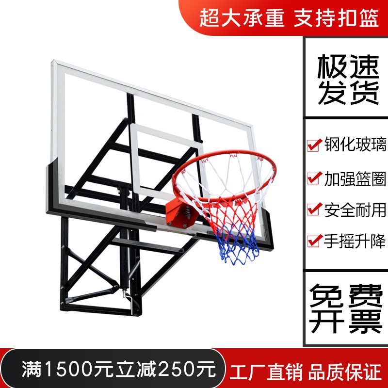篮球框挂式儿童家用室内外篮筐成人青少年户外壁挂式可升降篮球架