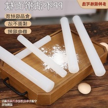 不粘擀面杖塑料翻糖擀面棒家用烘焙蛋糕工具面馆厨房饺子皮面棍