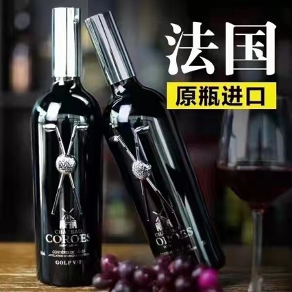 卡图高尔夫干红葡萄酒 卡图磨坊红酒 送礼-阿里巴巴