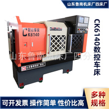 数控车床CK6140重型CNC数控车床卧式数控车床精密机床设备供应