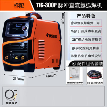 作用对象作用原理价格(元)库存进货数量tig-300p脉冲氩弧焊机380v氩