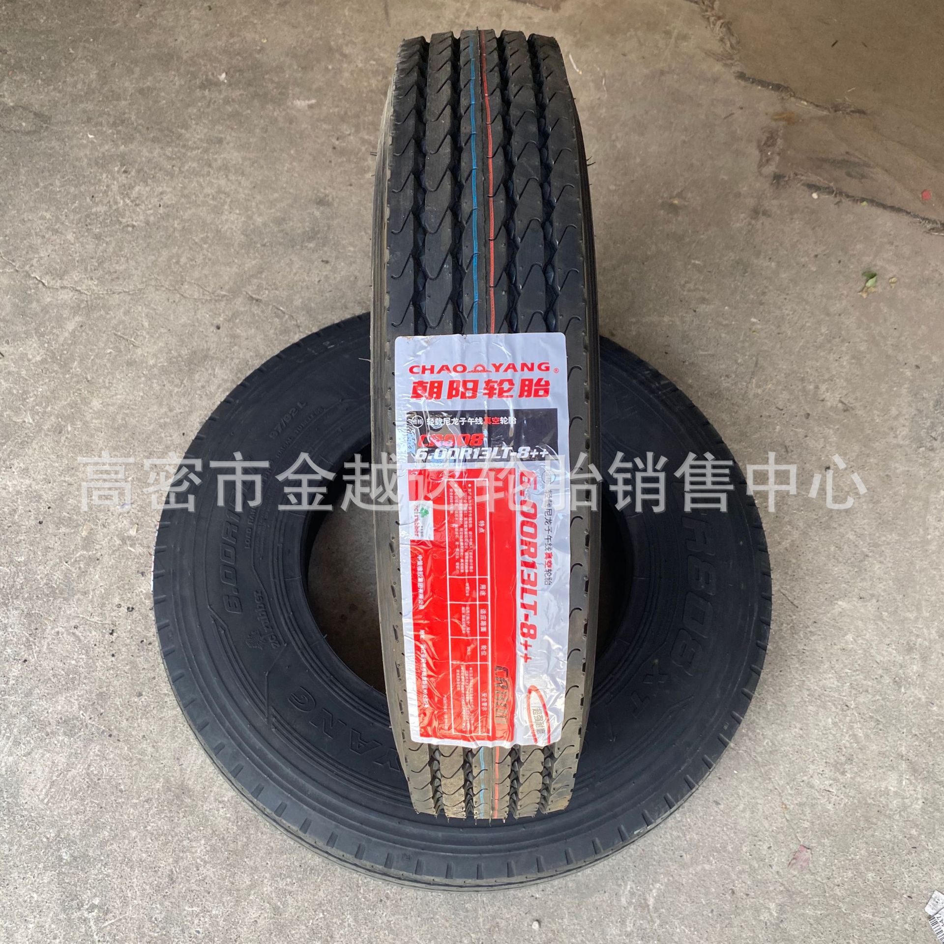 朝阳轻卡轮胎 600r13 600r14 600r15 6.