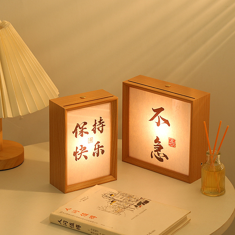 Calligraphy Small Night Lamp Photo Frame Creative Rechargeable Light Hollow Luminous Photo Frame Diy Framed Picture Frame Wholesale