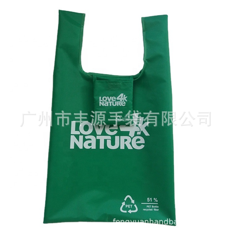 厂家生产直销折叠尼龙购物袋便携涤纶牛津布袋广告加印logo收纳袋