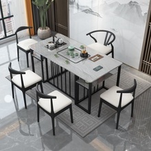 岩板轻奢茶台桌椅组合办公室家用新中式铁艺茶桌功夫套装泡茶台桌