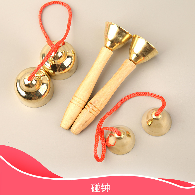 碰铃乐器早教号乐碰练习教具撞铃大小儿童奥尔夫打击幼儿园钟声