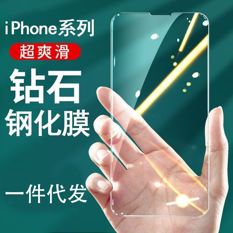 适用于三星 samsung a系列 a73 a52 a32 a22 钢化膜高清手机膜
