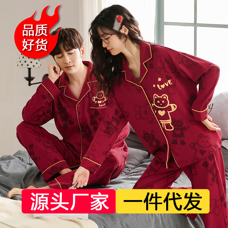 couple pajamas men‘s autumn and winter pure cotton wedding birth year red long-sleeved home wear autumn pajamas women‘s suit