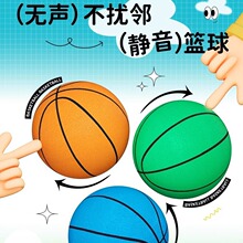 静音拍拍球皮球儿童球类玩具海绵球弹力球批发室内篮球工厂批发