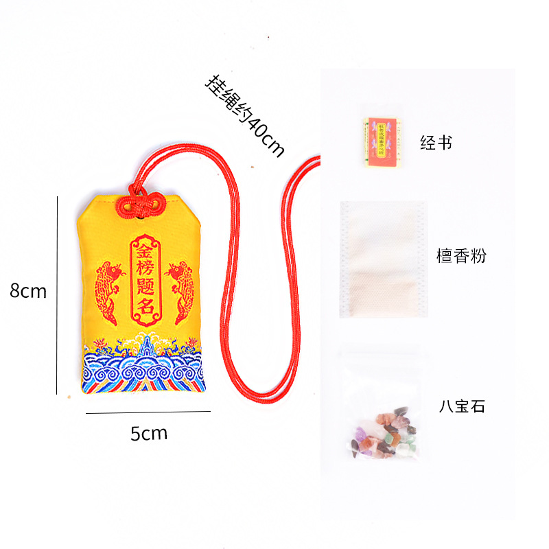 Dragon Boat Festival Silk Pouch Factory Wholesale Water Grain Blessing Royal Guard Bag Halter Sachet Exam Perfume Bag