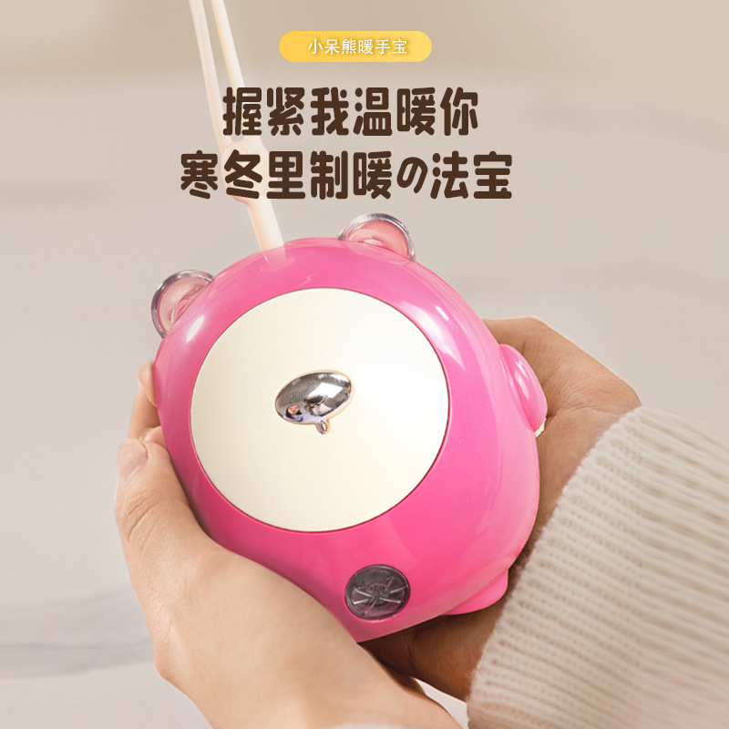 Creative New Xiaodai Bear Hand Warmer Cute Hand-Held Girls Winter Hand Warmer Student Children Winter Gifts