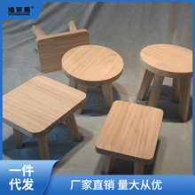 实木小凳子无漆家用环保现代极简宝宝小凳家用大人结实耐用换鞋凳