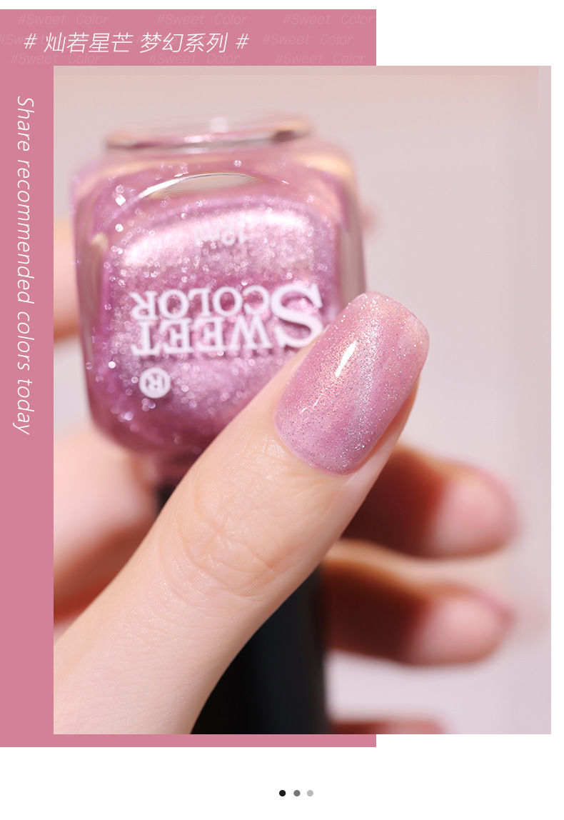 sweetcolor少女亮片极光猫眼微光疗油性持久亮泽免烤快干指甲油