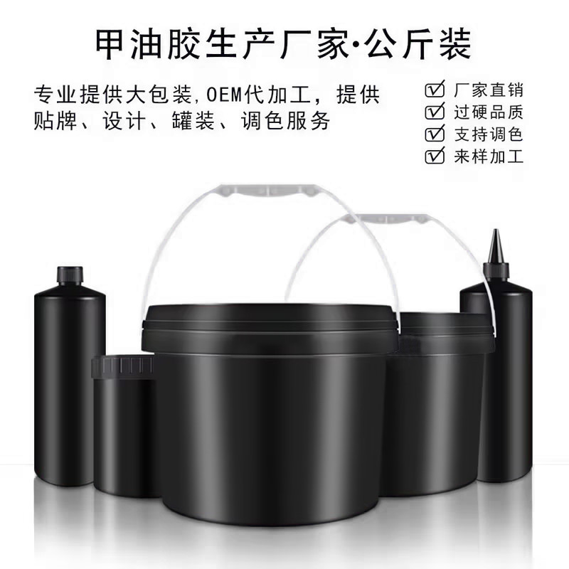 Nail Salon Bottom Rubber Seal-Layer Reinforced Wash-Free Tempered Frosted Construction Anti-Warping Function Plastic Large Bottle kg