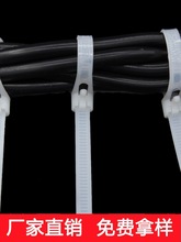 可松式尼龙扎带塑料活扣大号强力重复使用收紧器8200拆卸捆绑带