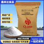 原装韩国白砂糖幼砂糖 烘焙甜品用糖细砂糖蔗糖 食品级甜味剂现货