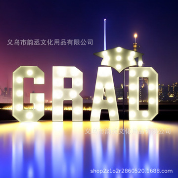 发光kt板立体造型 grad 毕业帽气氛场地布置展示盒 跨境批发 爆款-阿