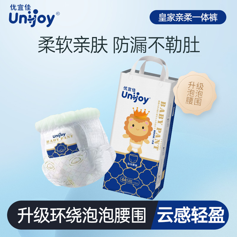 You Haopanyijia Diapers Baby XL Pull up Diaper Newborn Baby Diapers Ultra-Thin Breathable Diapers Wholesale Export