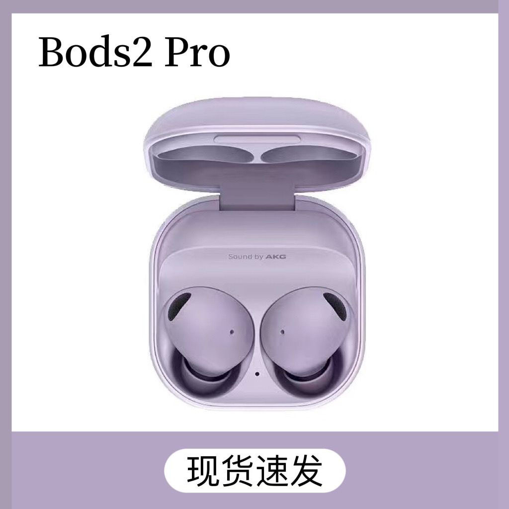 新款r510耳机适用于三星galaxy buds2 pro无线蓝牙耳机入耳式耳机