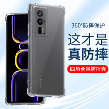 樱岛麻衣小米14pro红米k70k60至尊手机壳k50适用12男13ultra学姐k40k