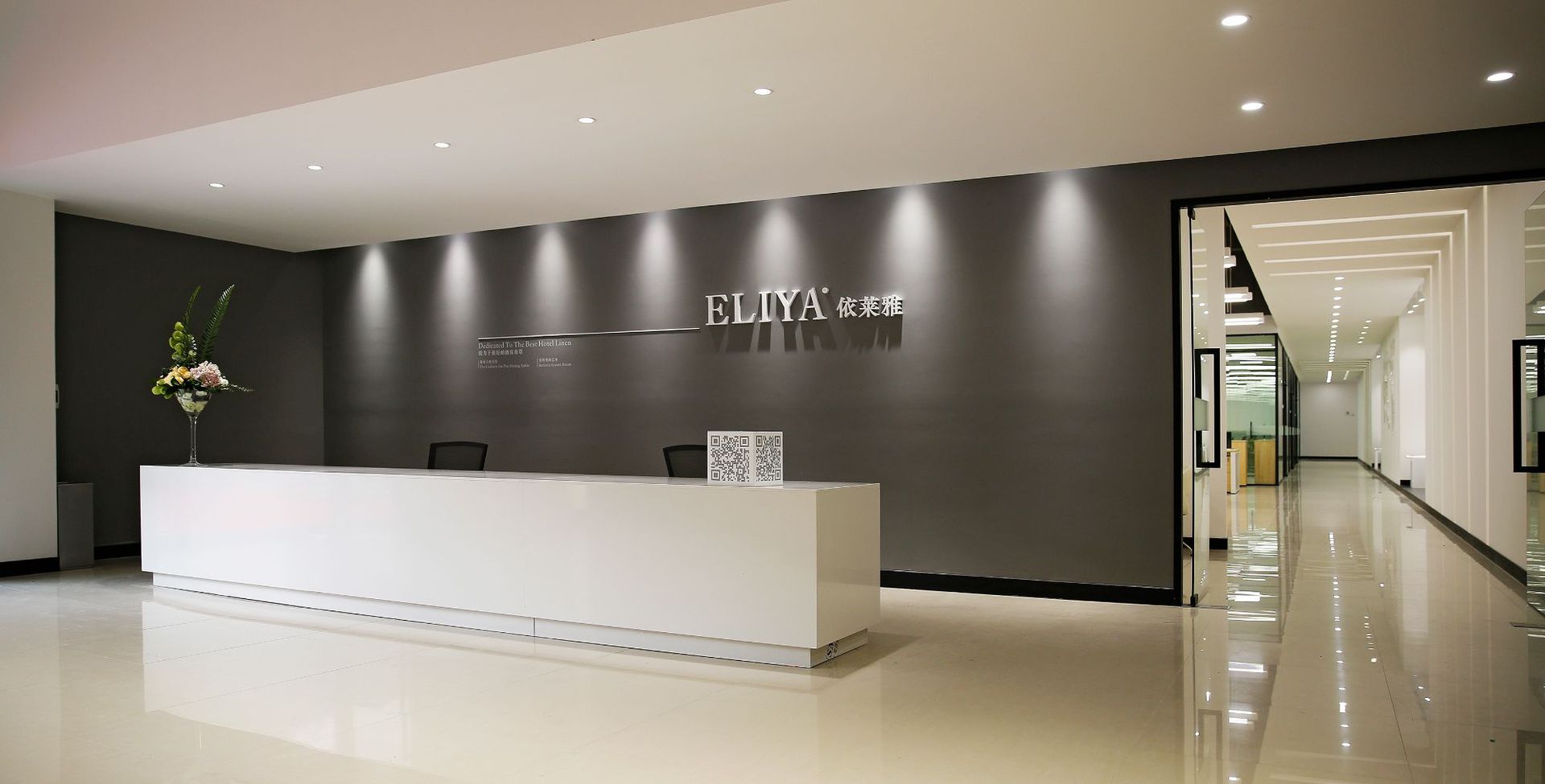 广东依莱雅纺织有限公司